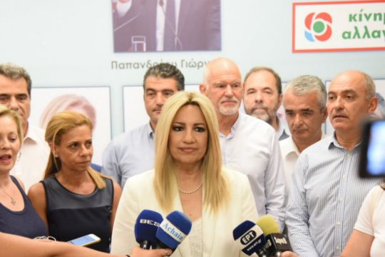 Φ. Γεννηματά: «Ο κ. Μητσοτάκης εκβιάζει ωμά τον ελληνικό λαό»