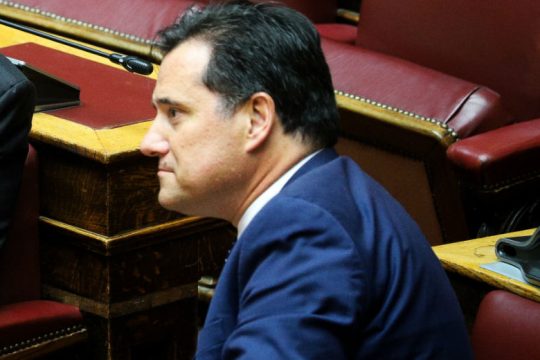 Παραδοχή