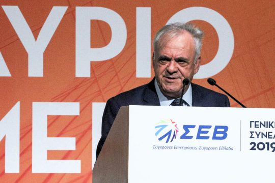 ΣΕΒ: Ανάταξη της ελληνικής οικονομίας με άξιους και αξίες