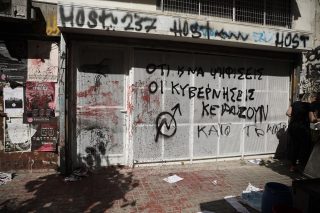 Η σιωπή και η αξιοπρέπεια
