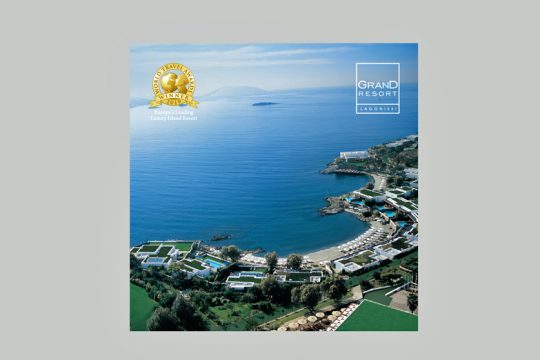 Διεθνή βραβεία σε ελληνικά ξενοδοχεία