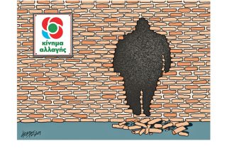 Σκίτσο της Εφ.Συν. (Κ. Γρηγοριάδης 03.06.2019)