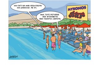 Το σκίτσο της «Εφ.Συν.» [Κ. Γρηγοριάδης 06.06.2019]