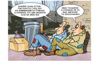 Σκίτσο της Εφ.Συν. (Κ. Γρηγοριάδης 09.06.2019)