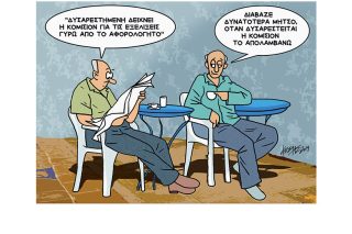 Σκίτσο της Εφ.Συν. (Κ. Γρηγοριάδης 10.06.2019)