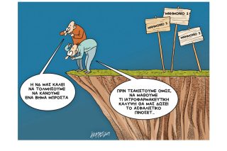 Σκίτσο της Εφ.Συν. (Κ. Γρηγοριάδης 11.06.2019)