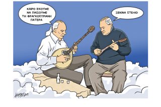 Σκίτσο της Εφ.Συν. (Κ. Γρηγοριάδης 19.06.2019)