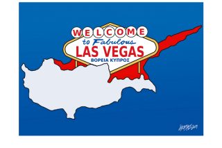 Σκίτσο της Εφ.Συν. (Κ. Γρηγοριάδης 20.06.2019)