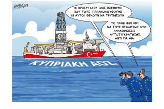 Σκίτσο της Εφ.Συν. (Κ. Γρηγοριάδης 23.06.2019)