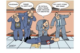 Σκίτσο της Εφ.Συν. (Κ. Γρηγοριάδης 28.06.2019)