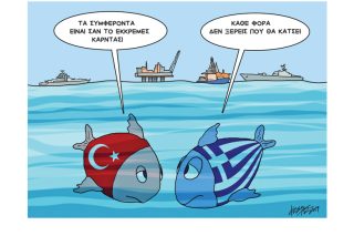 Σκίτσο της Εφ.Συν. (Κ. Γρηγοριάδης 30.05.2019)