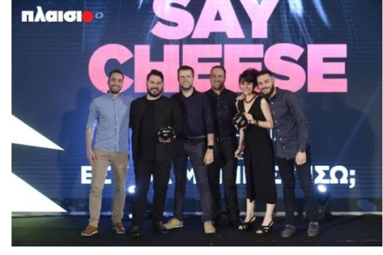 Το Πλαίσιο ξεχώρισε στα Dime Awards 2019