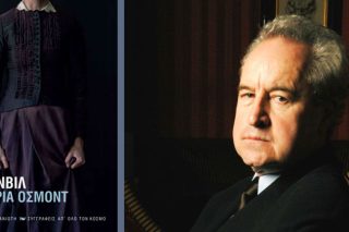 Καθρέφτισμα ευγνωμοσύνης