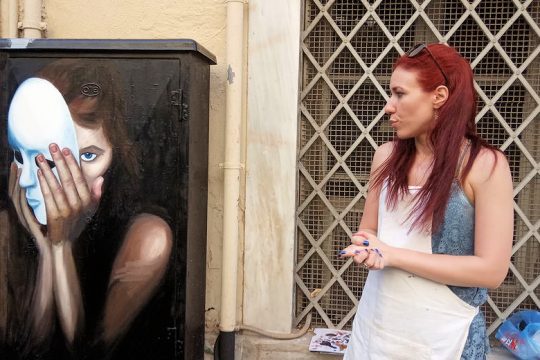 ΚΑΦΑΟ αστικής τέχνης