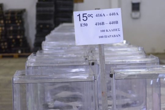 Η… άδεια κάλπη