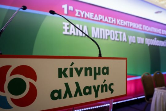 Αποκαλύψεις (;) και βιαστικές αντιδράσεις