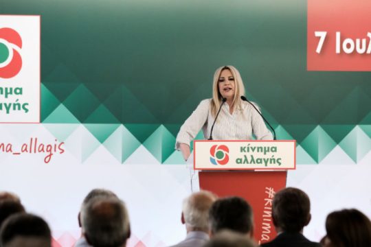 Τα νέα ονόματα στα ψηφοδέλτια του ΚΙΝ.ΑΛΛ.