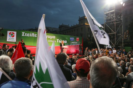 Τα τελικά ψηφοδέλτια του Κινήματος Αλλαγής