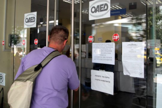 Κοινωνικός τουρισμός: άνοιξε η πλατφόρμα για τις αιτήσεις