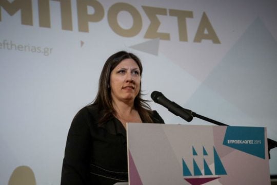 Ζωή κατά Βαρουφάκη: Αγεφύρωτες οι διαφορές μας