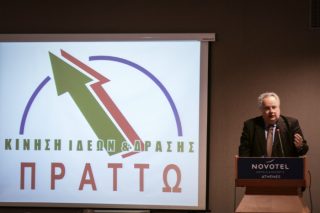 «Διαζύγιο» με σπόντες