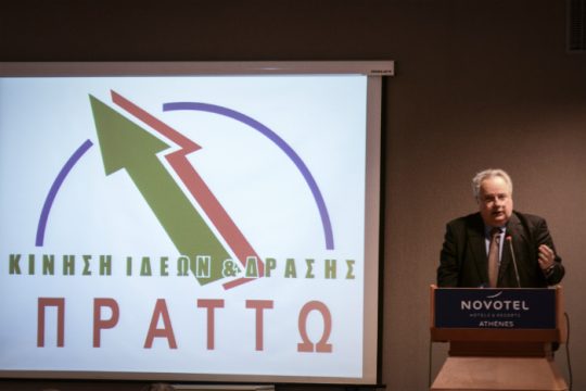 «Διαζύγιο» με σπόντες
