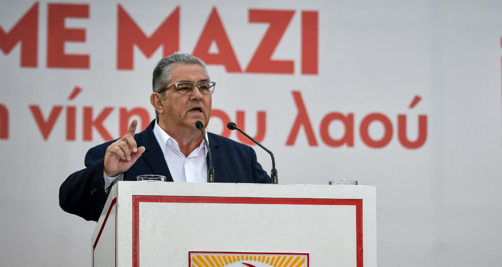 ΚΚΕ: Μνημονιακά τα προγράμματα ΣΥΡΙΖΑ και Ν.Δ.