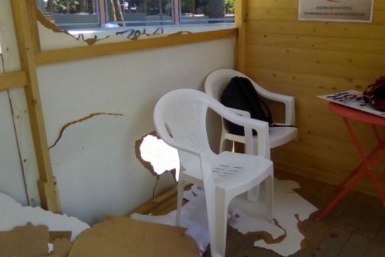 Επίθεση τραμπούκων σε εκλογικό της περίπτερο καταγγέλλει η ΛΑ.Ε.