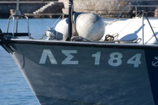 Την άλλη εβδομάδα οι ανακοινώσεις για τις Σχολές του Λιμενικού