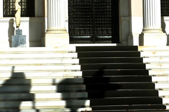 Της πραγματικότητας…