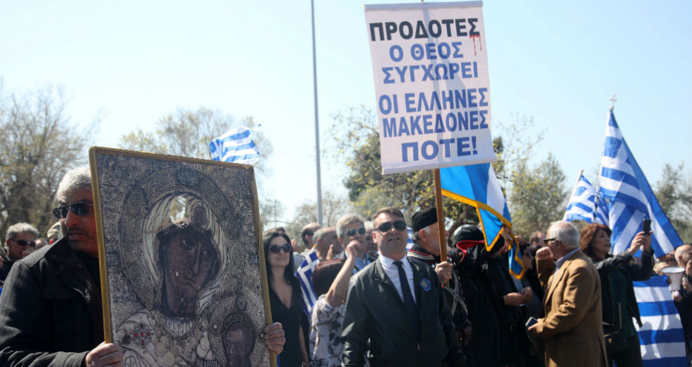 Το Μακεδονικό στην οδό Πειραιώς