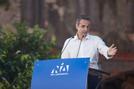 Τι θέλει να ισοπεδώσει η Ν.Δ.