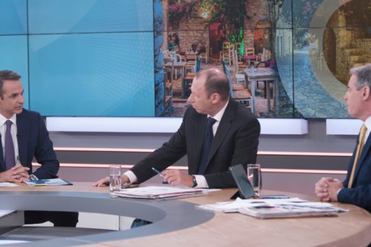 Κυριάκος κατά… «Ρασπούτιν»