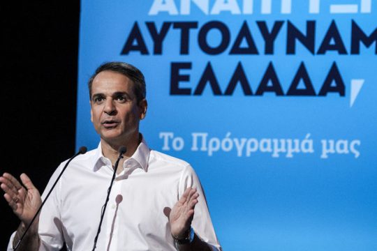 Υποσχέσεις για ισχυρή ανάπτυξη