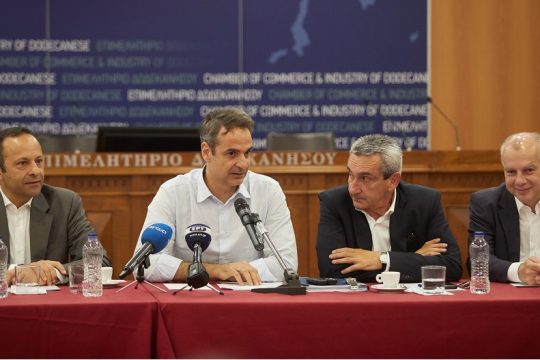 Οι υποψήφιοι της Ν.Δ. στα Δωδεκάνησα