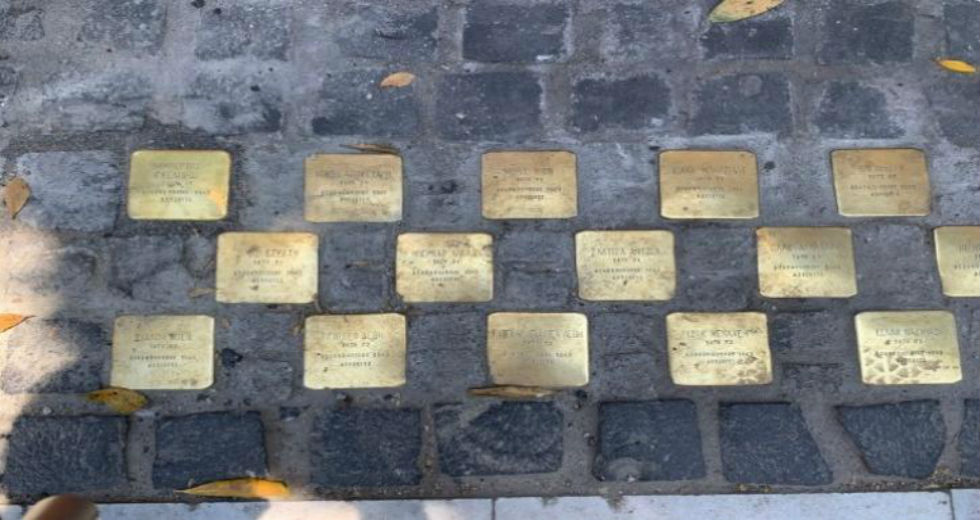 «Επαύσατο φοιτώντες» για να σταλούν στο Άουσβιτς