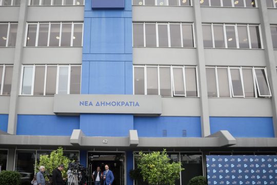 Οκτώ νέα πρόσωπα