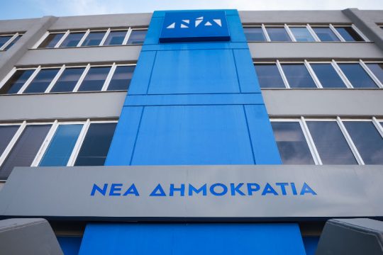 Ν.Δ.: Νέα ψέματα από Τσίπρα, ντροπή για την ΕΡΤ 