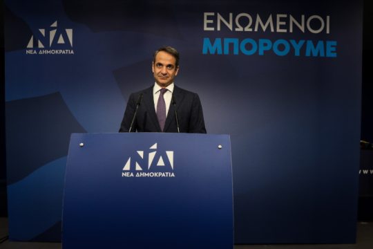 Άνοιγμα Μητσοτάκη σε δημάρχους και περιφερειάρχες