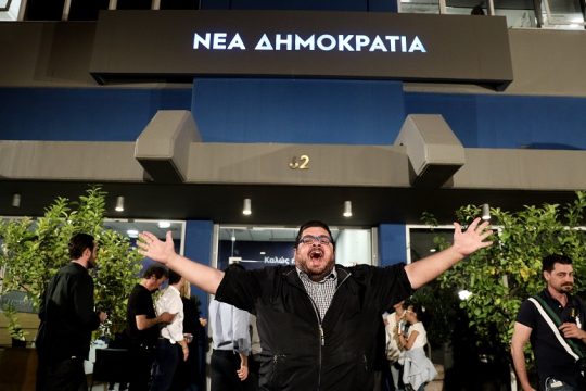 Οι προκλητικοί της Νέας Δημοκρατίας