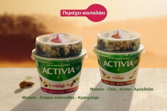Νέο Activia® mix & go