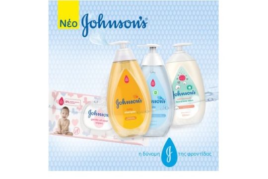 Johnson’s: Kids Βrand της χρονιάς για το 2019