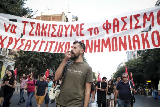 «Για ενωτικές μαζικές διαδηλώσεις στο Κερατσίνι και στο κέντρο της Αθήνας»
