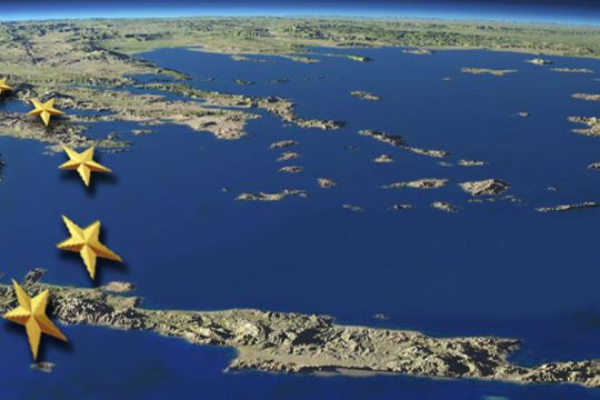 ΕΕ: Πρωτοπόρα στην καινοτομία η Περιφέρεια Κρήτης