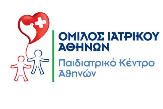 Παιδιατρικό Κέντρο Αθηνών: Προσφορά πακέτου εξετάσεων για τη νέα σχολική χρονιά