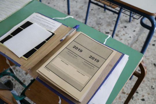 Πρεμιέρα Πανελλαδικών και για τα γενικά λύκεια