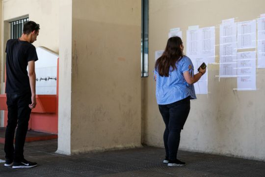 Μητέρα τεσσάρων παιδιών «έπιασε» 19.125 μόρια