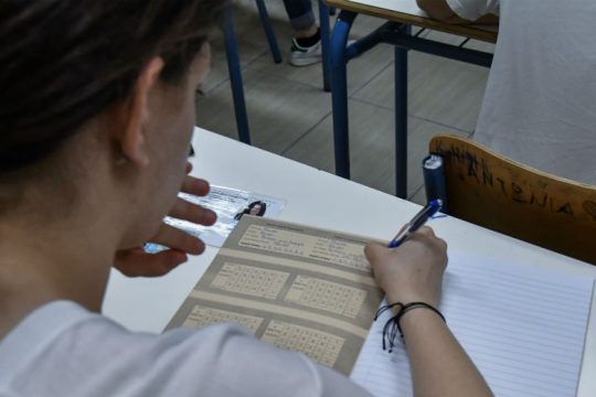 Τα θέματα των ΕΠΑΛ στα ειδικά μαθήματα