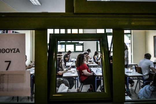 Τα σημερινά θέματα των πανελλαδικών για τους υποψηφίους των ΕΠΑΛ