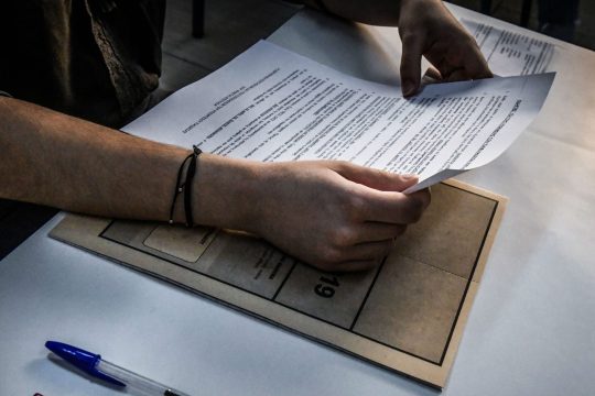 Μαθήματα ειδικότητας για τους υποψηφίους των ΕΠΑΛ